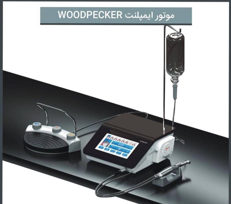 موتور ایمپلنت وودپیکر woodpecker