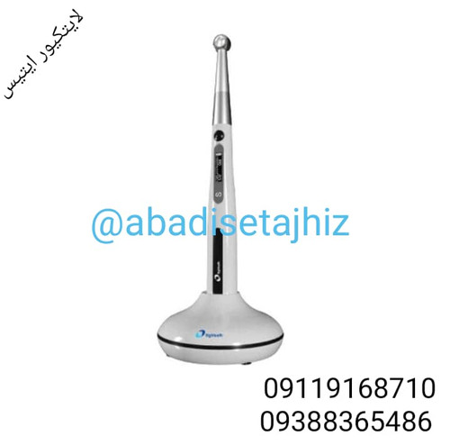 لایت کیور( ایتیس)Eighteeth مدلcuring pen