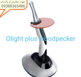 لایتکیور وودپیکر woodpecker مدلolight plus