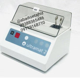 انواع آمالگاماتور