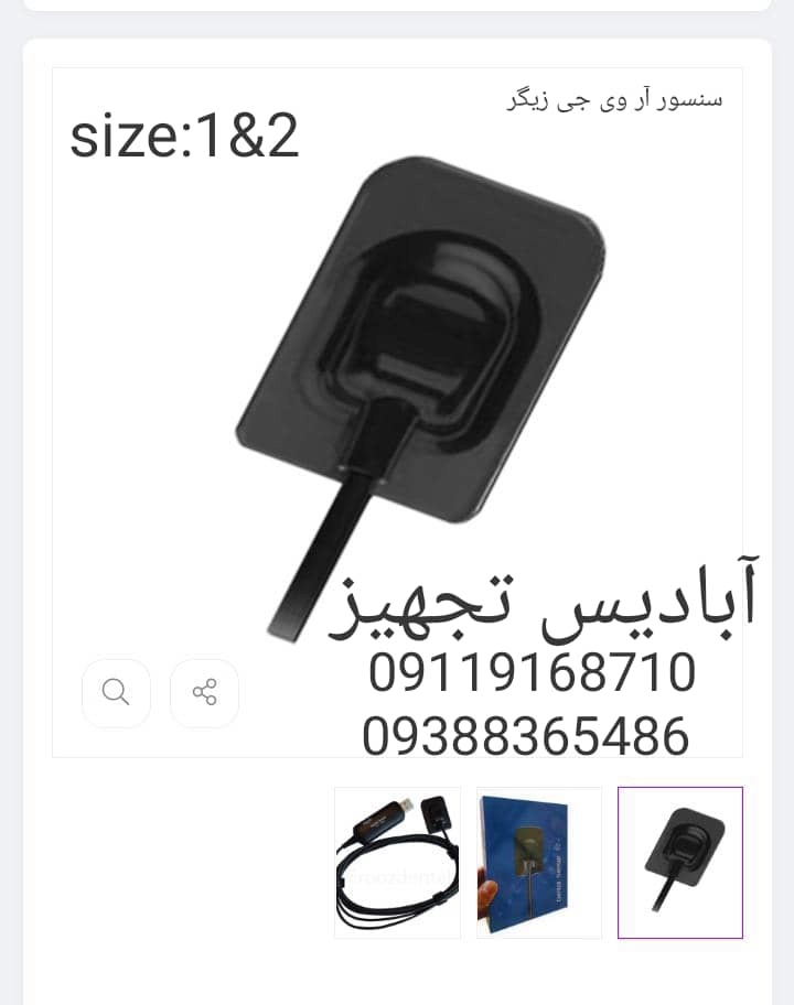 آر وی جی وودپیکر rvg سایز1