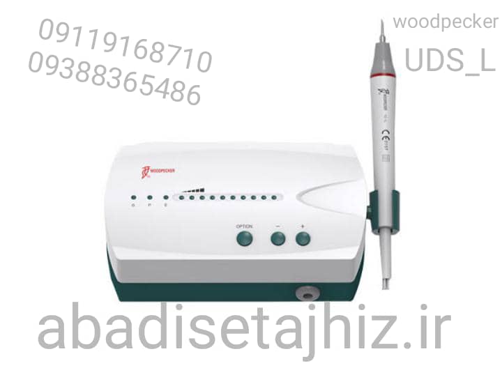 جرمگیر وودپیکر UDS_L سه کار(جرمگیری _اندو_پریو)woodpecker