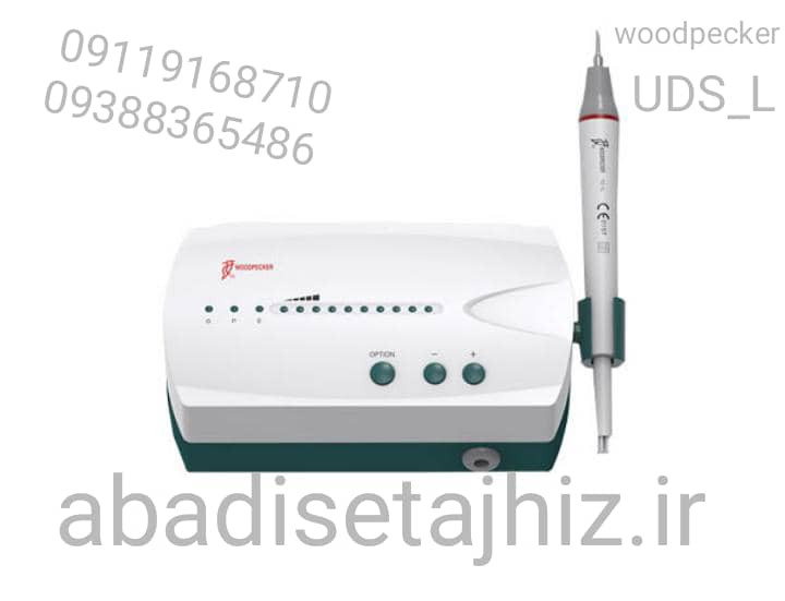 جرمگیر وودپیکر UDS_L سه کار(جرمگیری _اندو_پریو)woodpecker