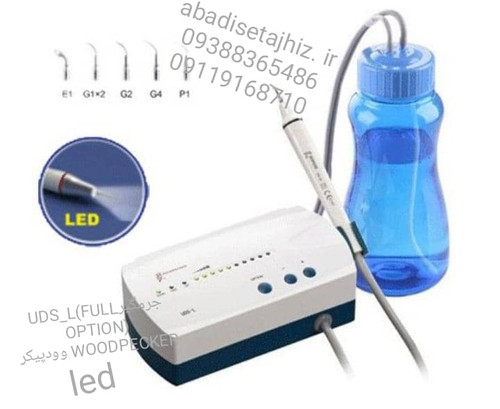 جرمگیرUDS_L(FULL OPTION) WOODPECKER وودپیکر