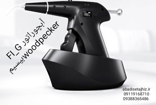 FI_G آبچوراتور بیسیمwoodpecker
