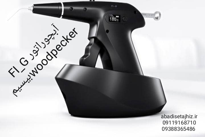 FI_G آبچوراتور بیسیمwoodpecker