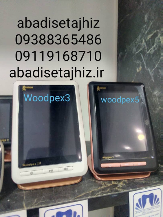 اپکس فایندر وودپکس۳