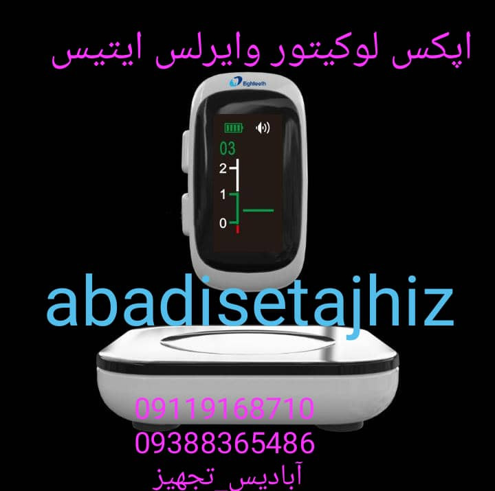 اپکس فایندر ایتیس Eighteeth مدل air pex وایرلس