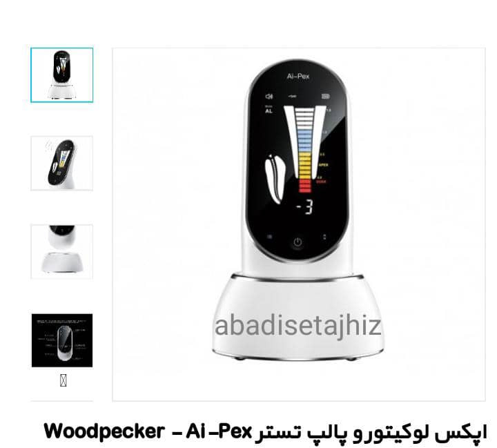 اپکس فایندر وودپیکرwoodpecker مدل AI_PEX