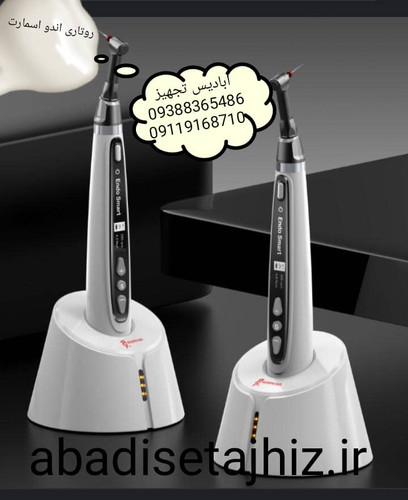 روتاری اندو اسمارت پلاسendo smart plus woodpecker