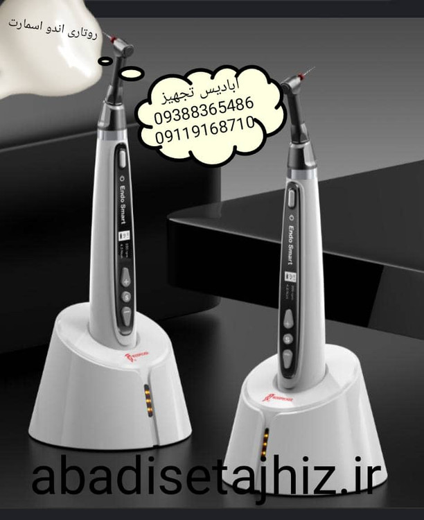 روتاری اندو اسمارت پلاسendo smart plus woodpecker