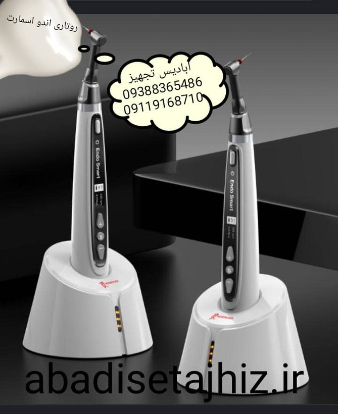 روتاری اندو اسمارت پلاسendo smart plus woodpecker