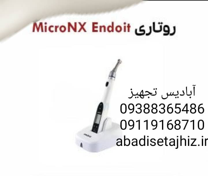 روتاری کره ای بی سیم Micro Nx مدل Endo it