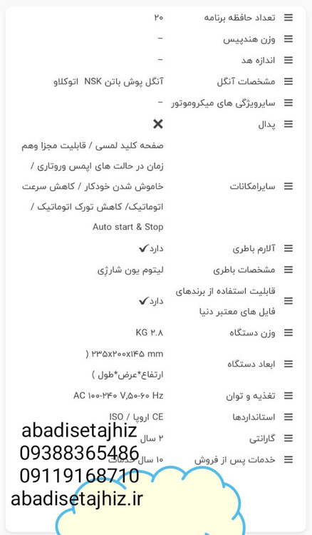 اپکس روتاری coxo