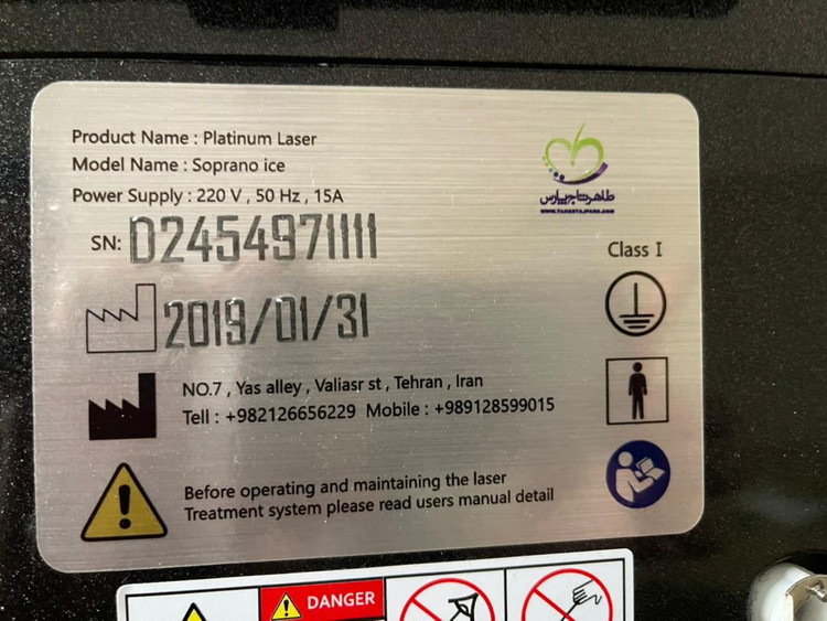 پلاتینیوم طاهرتاج