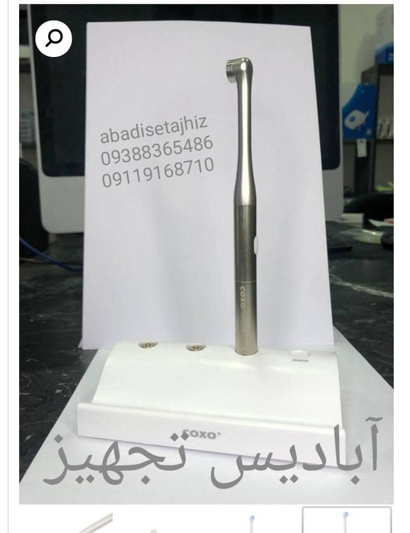 لایتکیور 2کاره کوکسو COXO مدل نانوNANO