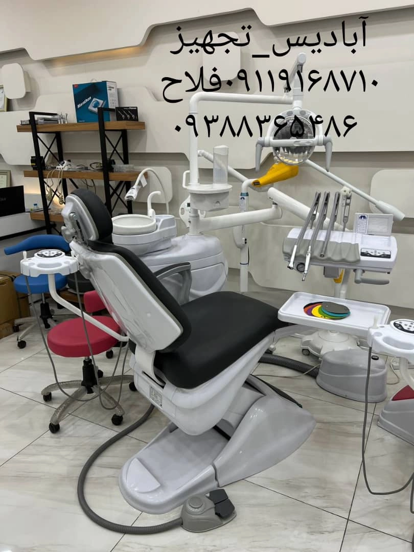 انواع یونیت صندلی پارس طب