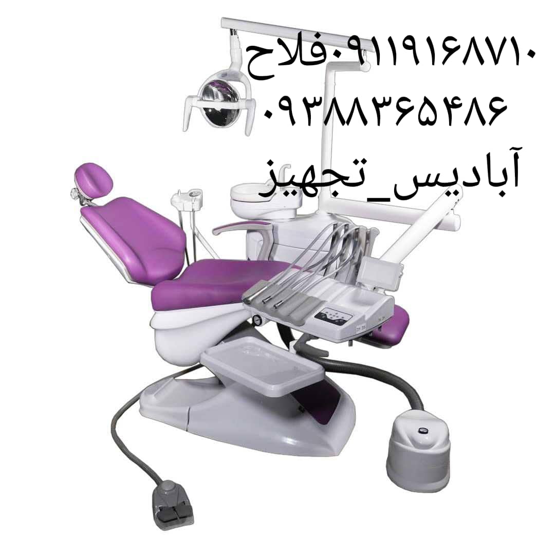 انواع یونیت صندلی پارس طب