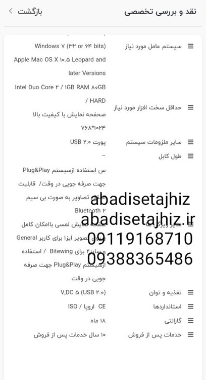 RVGآرویجیACTEONفرانسه مدلSOPHIX2