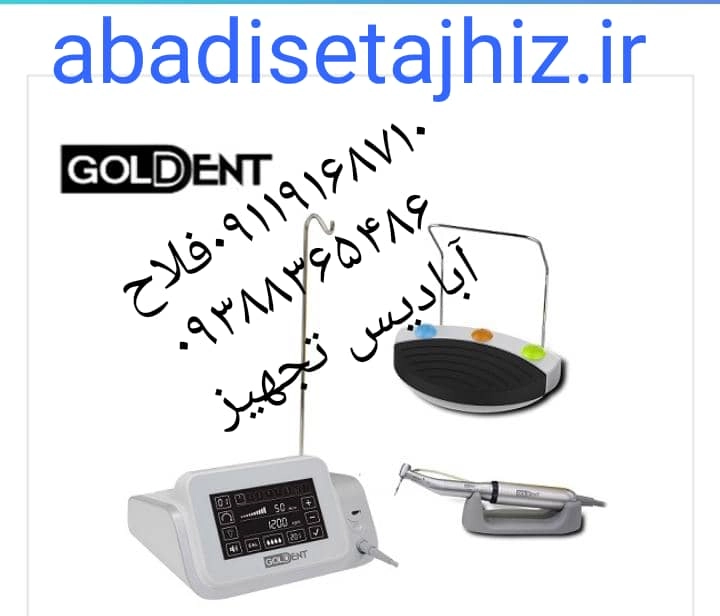 موتورایمپلنت