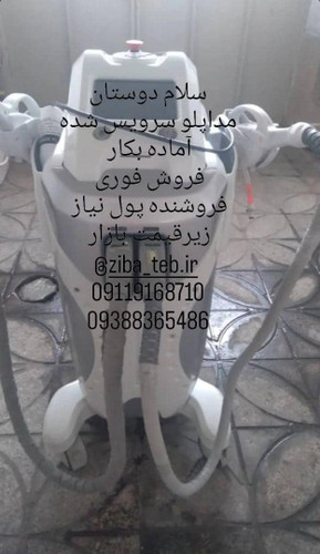 مداپلو دستدوم