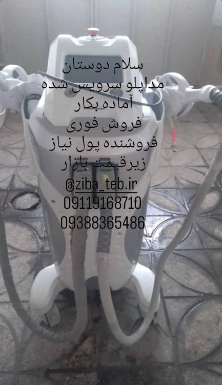 مداپلو دستدوم