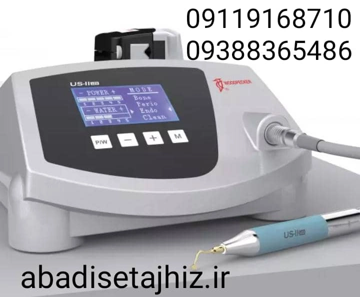 انواع پیزوسرجری