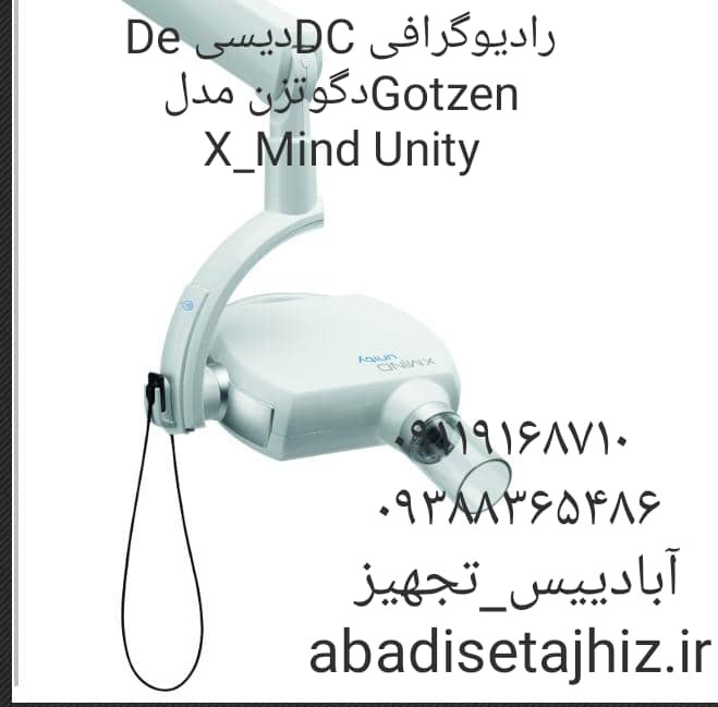 رادیوگرافی DCدیسی De Gotzenدگوتزن مدلX_ Genus