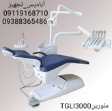 یونیت صندلی melorinملورین مدلTGL_I 3000