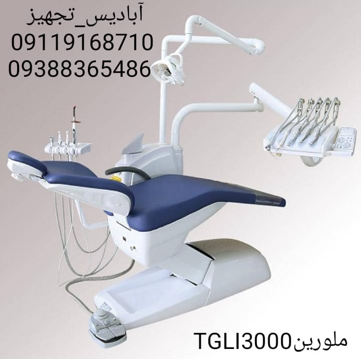 یونیت صندلی melorinملورین مدلTGL_I 3000
