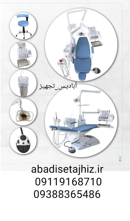 یونیت صندلی دندانپزشکی melorinملورین مدل 3000TGL