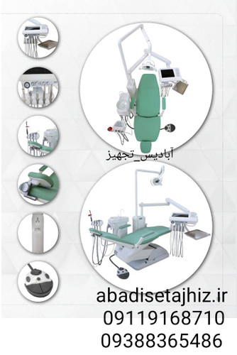 یونیت دندانپزشکیmelorin ملورین مدلTBL(new)3000شیلنگ ازپایین