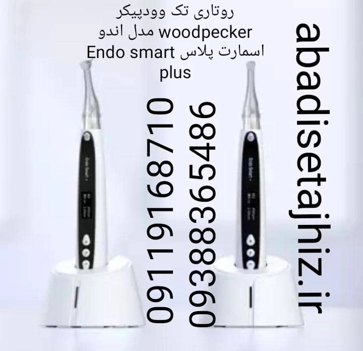 روتاری تک وودپیکر woodpecker مدل اندو اسمارت پلاس Endo smart plus