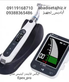 اپکس فایندر Eighteeth ایتیس مدل Epex_pro