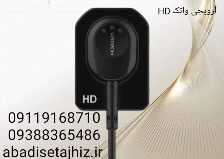 RVGآرویجی واتک Vatech مدل HD