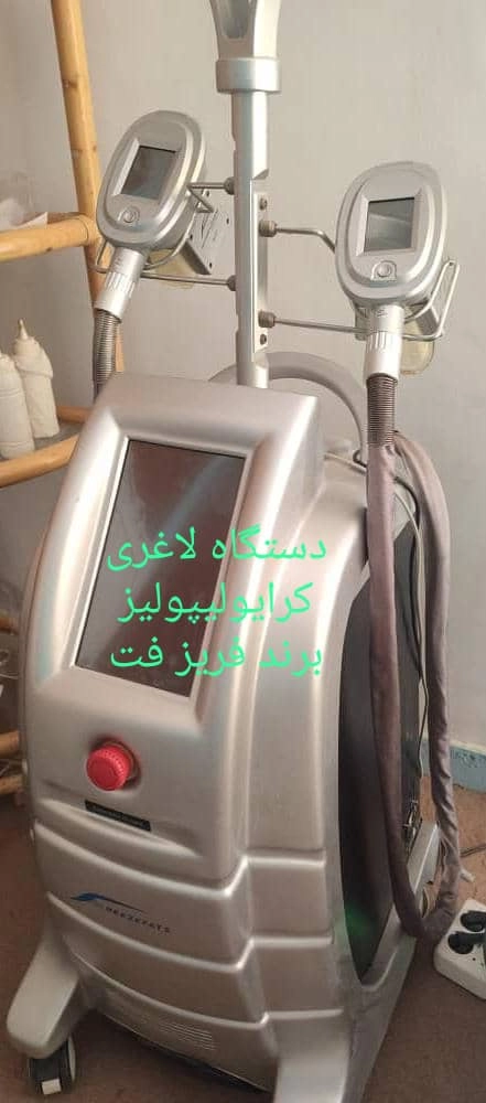 دستگاه لاغری 