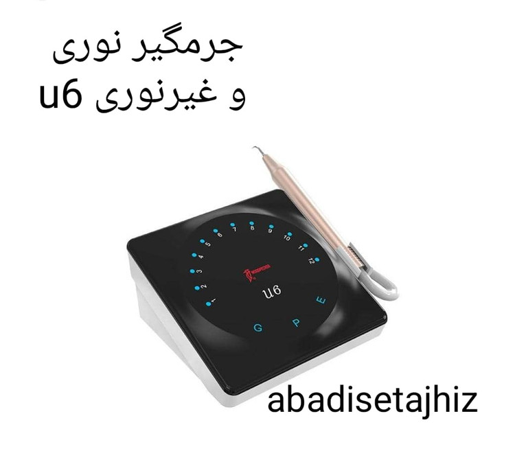 کویترون u6 فایبراپتیک