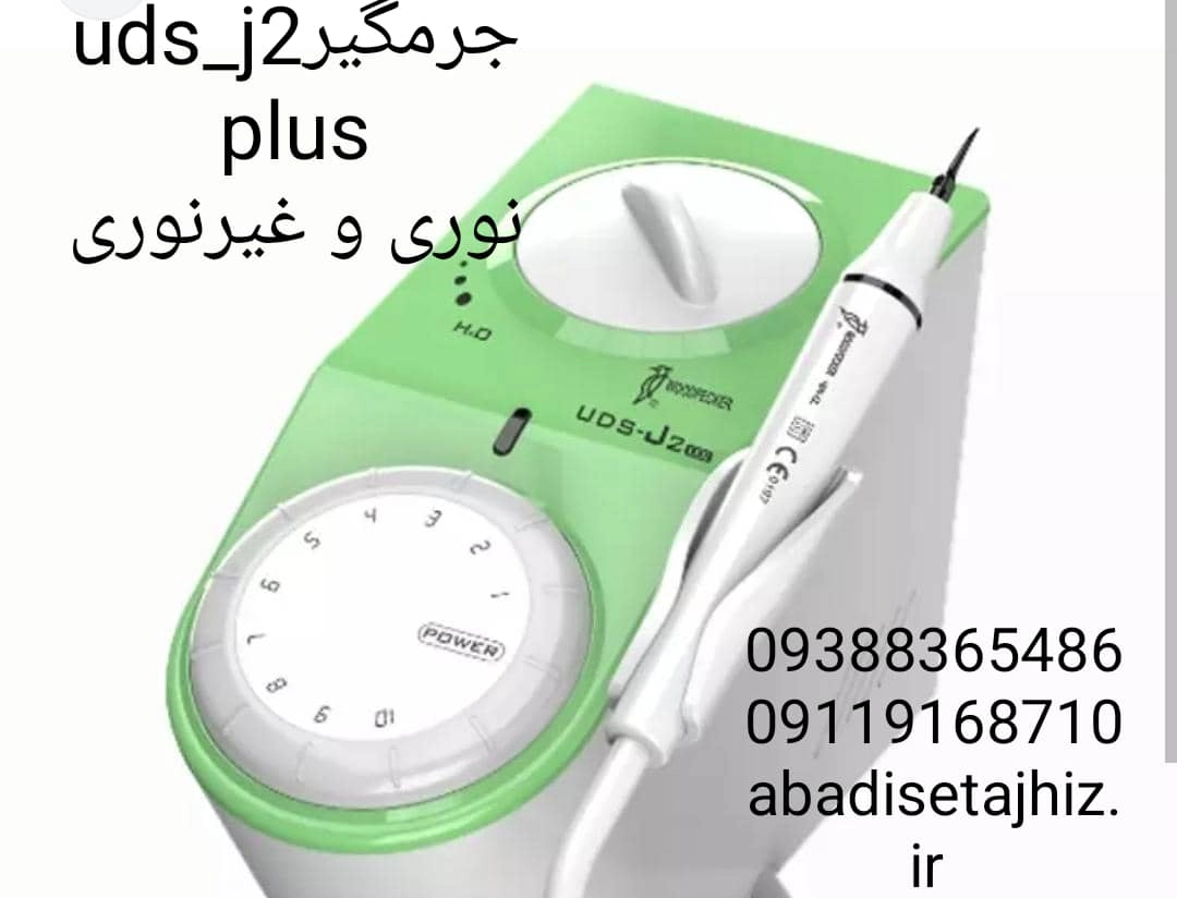 جرمگیرwoodpeakerوودپیکر مدل uds_j2 plus ledنوری