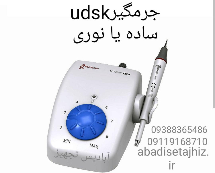 جرمگیر وودپیکرwoodpeckerمدل udskساده