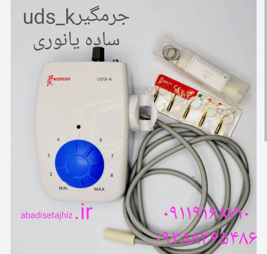 جرمگیر وودپیکرwoodpeckerمدل udskساده