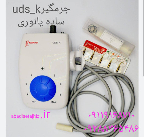 جرمگیر وودپیکرwoodpeckerمدل udskنوری