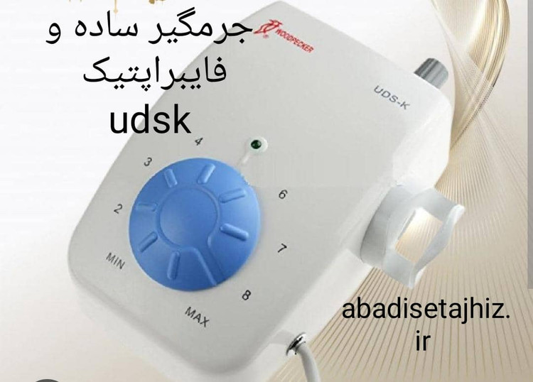 جرمگیر وودپیکرwoodpeckerمدل udskنوری