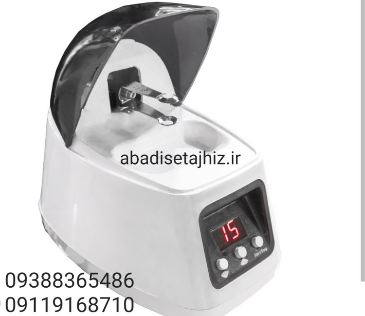 آمالگاماتور دنتین فرازمهر دیجیتال کپسولی