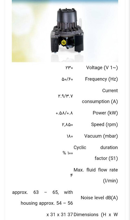 ساکشن سانترال دووردنتال