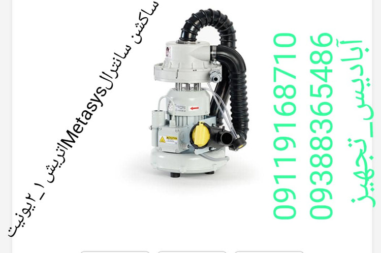 Dental Central suction metasys