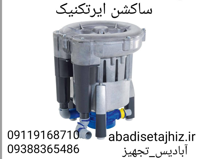 انواع ساکشن مرکزی