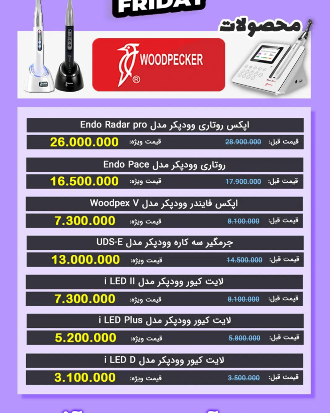 لایتکیور iled D