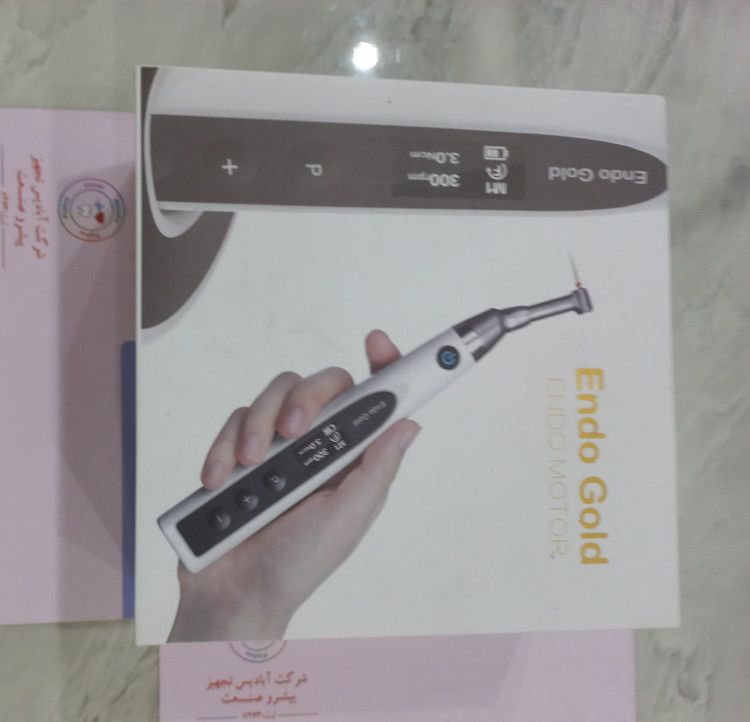 تصویر روتاری اندوگلد