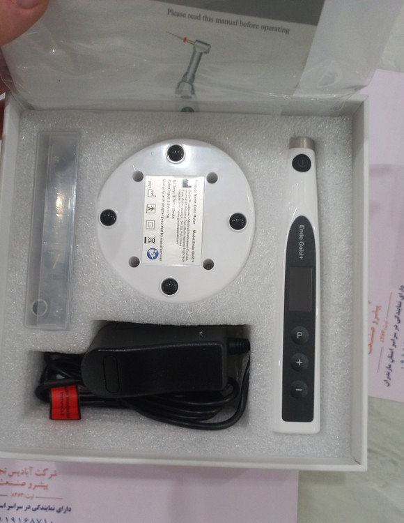 روتاری وودپیکر مدل اندوگلد Endo Gold