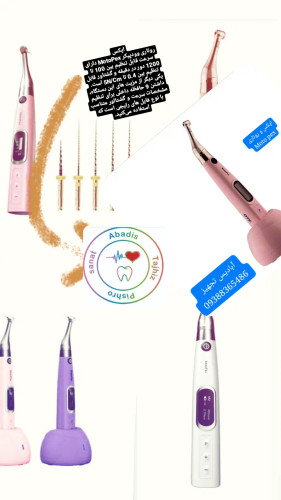 اپکس و روتاری موتوپکس motopex